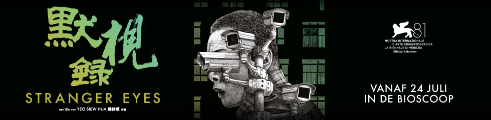 Stranger Eyes
